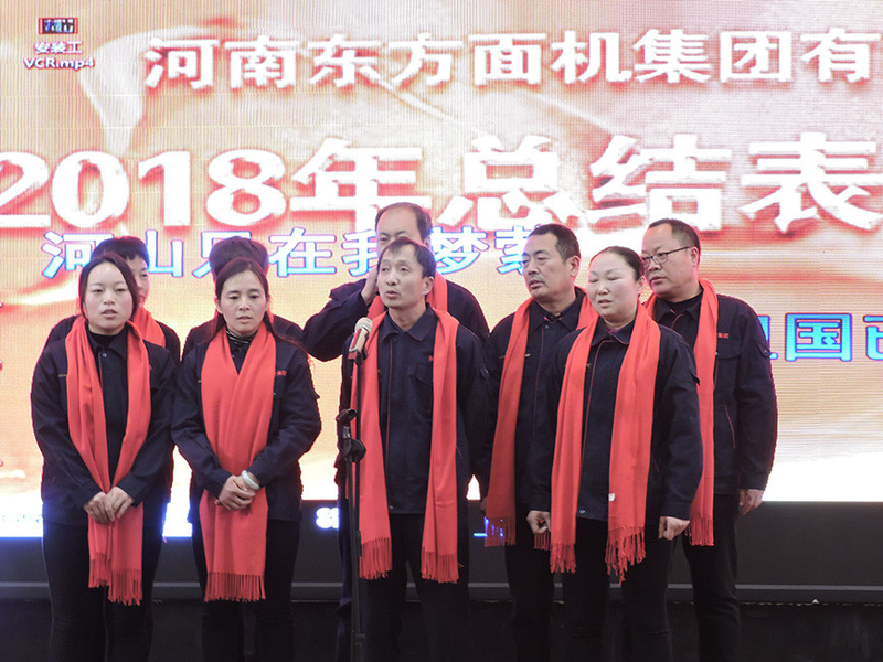 CHINA Henan Dongfang Noodle Machine Group Co., Ltd. Perfil de la compañía